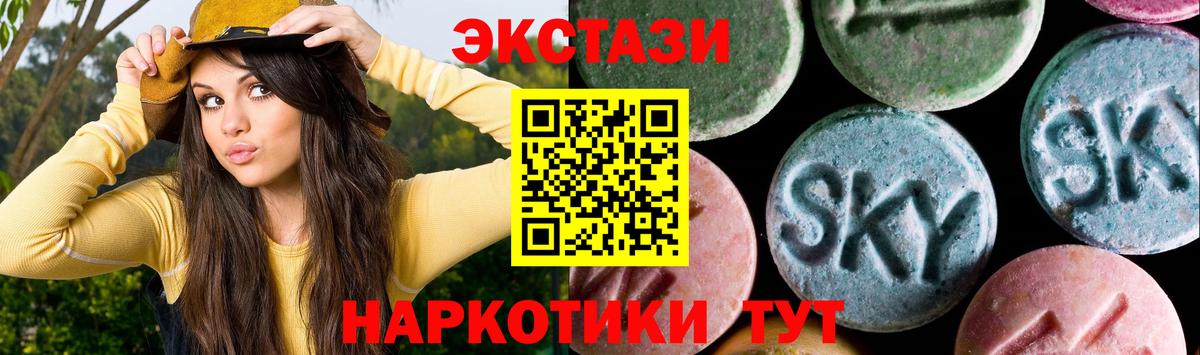 Экстази бентли Саранск