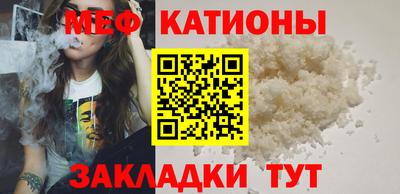 таблы Северобайкальск