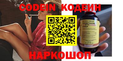индика Свободный