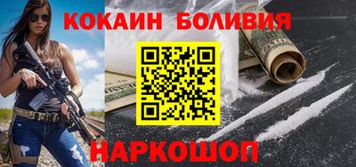 spice Севастополь