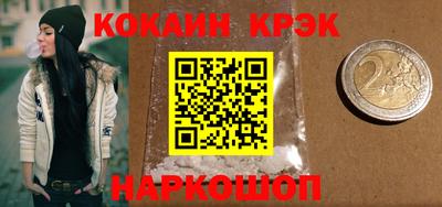таблы Северобайкальск