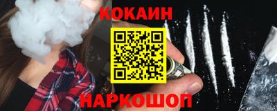 таблы Северобайкальск