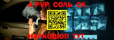 индика Свободный