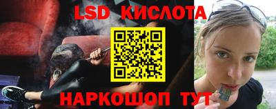 таблы Северобайкальск