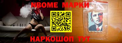 spice Севастополь