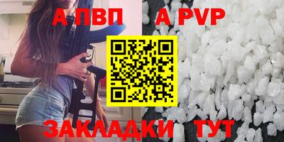 таблы Северобайкальск
