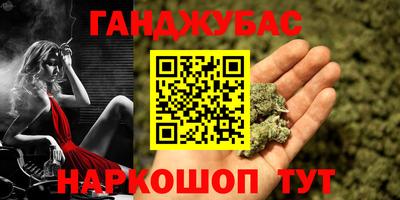 таблы Северобайкальск
