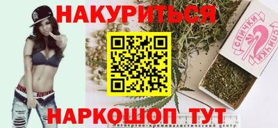spice Севастополь