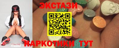 spice Севастополь