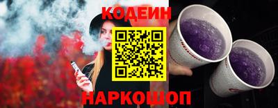 таблы Северобайкальск