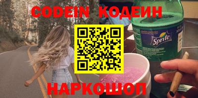 spice Севастополь