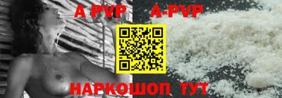 индика Свободный