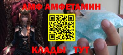 таблы Северобайкальск