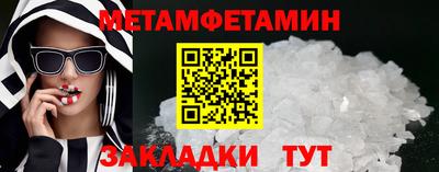 spice Севастополь