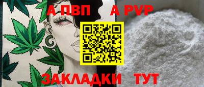 таблы Северобайкальск