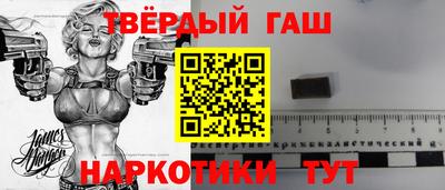 таблы Северобайкальск