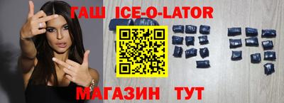 таблы Северобайкальск