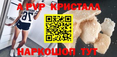 spice Севастополь
