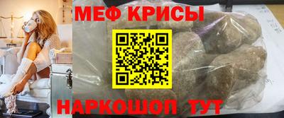 spice Севастополь
