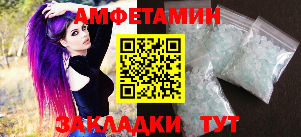 Гашиш  Меф  Саранск  МЕФ   Вход с VPN  Кокаин 