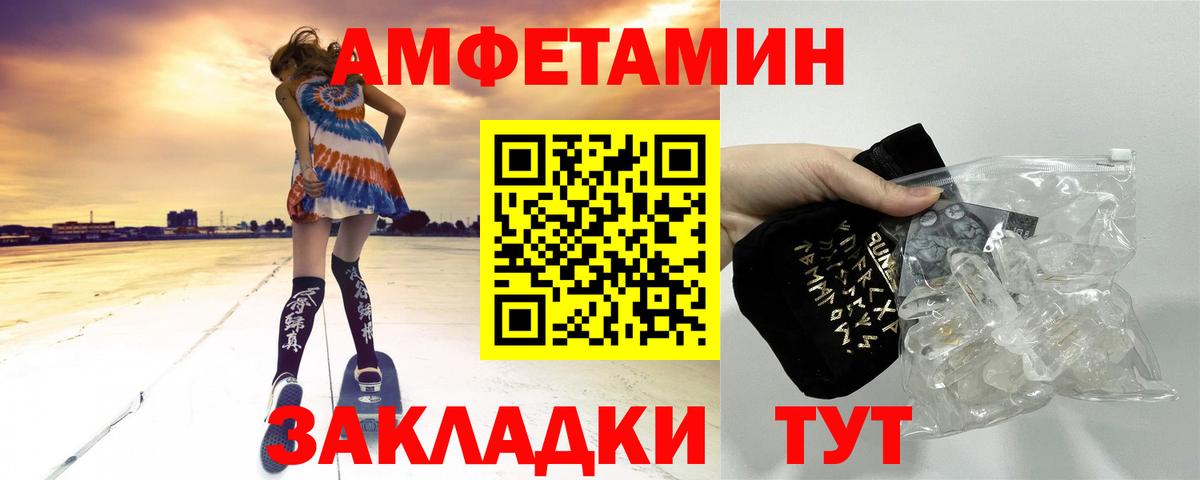 Метамфетамин Methamphetamine  Метамфетамин Methamphetamine  Саранск  Вход с VPN 