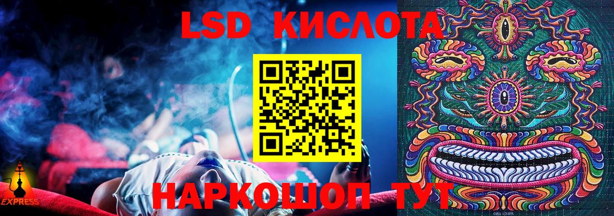 Саранск  Наркотические марки 1,5мг  Вход с VPN  Наркотические марки 1,5мг 